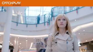 CATCHPLAY+ 最新強檔電影及歐美劇預告 (2019年12月)