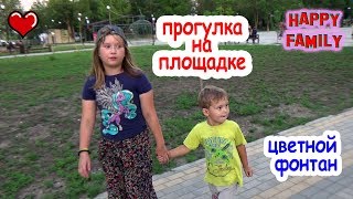 Надо такой батут во дворе поставить! Веселая семейка