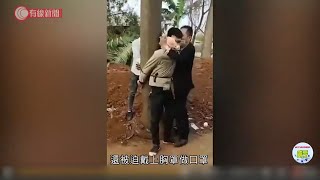 為咗防疫可以去到幾盡？不戴口罩要遊街示眾 綁樹幹用胸圍做口罩；與家人打麻雀都要挨打 - 20200217 - 有線中國組- 有線新聞 i-Cable News