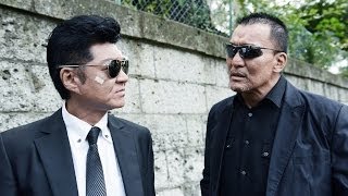 任侠映画『首領の道11』予告 小沢仁志 蝶野正洋 オールインエンタテインメント
