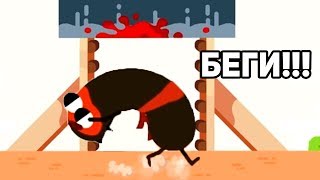 БЕГИ, СОСИСКА, БЕГИ, ПРОБУЕМ ПОБИТЬ ПРОШЛЫЙ РЕКОРД - Беги, сосиска, беги!