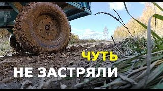 ЭКСТРЕМАЛЬНАЯ поездка ВСЕЙ СЕМЬЁЙ НА МОТОБЛОКЕ за грибами. Срезать или выкручивать?