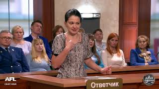 Дела Семейные. Новые истории. 04.04.2019
