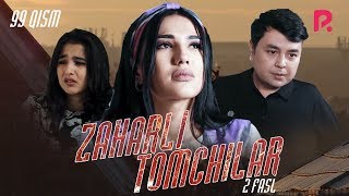 Zaharli tomchilar (o'zbek serial) | Захарли томчилар (узбек сериал) 99-qism