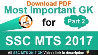 Most Important GK for SSC MTS 2017 Part 2
