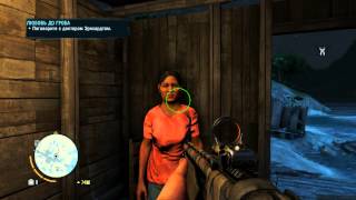 Far Cry 3 часть 92 Любовь до гроба