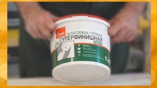 Суперфинишная шпатлёвка для ГКЛ