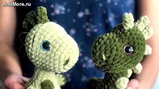 Амигуруми: схема Динозаврик. Игрушки вязаные крючком - Free crochet patterns.