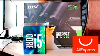 ИГРОВОЙ КОМП ЗА 25 ТЫС РУБ С ALIEXPRESS / ЛУЧШАЯ БЮДЖЕТНАЯ СБОРКА ПК 2017 С АЛИЭКСПРЕСС