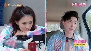 9月26日看点：张铭恩七夕爽约气懵徐璐，陈乔恩要对男嘉宾“灭灯”？《女儿们的恋爱2》Meeting Mr.Right S2【湖南卫视官方HD】