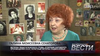 Юбилей отметила обаятельная и вечно молодая Галина Моисеевна Сенаторова