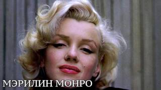 ИЗНАСИЛОВАНИЯ ЗВЕЗД