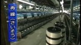 THE MAKING　（１２６）絹糸ができるまで