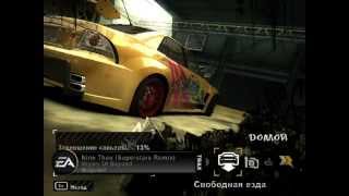 Взлом игры Need for Speed Most Wanted (2005) на деньги