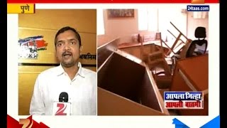Pune | Mns Clear Stand On Break Down Of Office