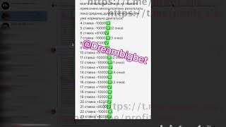 СЛИВ платных ПРОГНОЗОВ, Литвин Ставит, Осипов, Dave Vegas