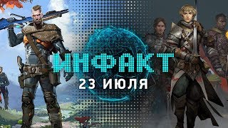 Анонс авторов Spec Ops: The Line, дата выхода Pathfinder: Kingmaker, коллекционка Resident Evil 2...