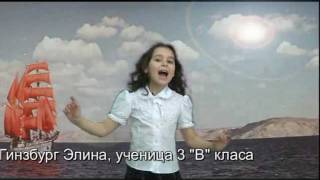 А. Грин "Алые паруса". Читает Гинзбург Элина