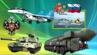 23 февраля - Поздравление с днём защитника отечества - Видео открытка
