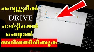 Windows 10 - How To: Partition Hard Drives/Dell,HP,Acer,Lenovo,Vaio,asus,toshiba etc....