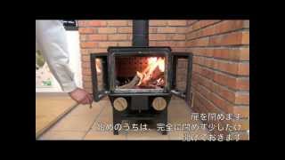 モキ製作所「無煙薪ストーブ」