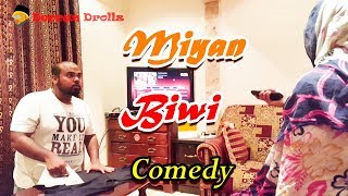 Biwi set miyan upset || Deccan Drollz || hyderabadi funny married life