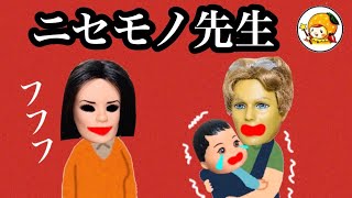 ニセモノヴィクトリア【怪しい】 家族で楽しい動物園のはずが、オリバーとケンタとの関係も悪くなり...