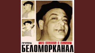 Мочалка