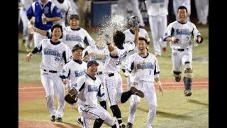 横浜DeNAベイスターズ 2012～2016年 サヨナラ集