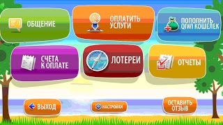 БЕЗ ОБМАНА! ВЫ ЗАВОДИТЕ СЕБЕ "КИВИ" КОШЕЛЁК И ПОЛУЧАЕТЕ ЗА ЭТО ДЕНЬГИ!!!