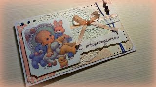 Открытка С НОВОРОЖДЕННЫМ своими руками / МК