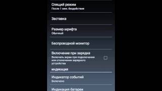 CyanogenMod 11 M2 build на Droid Razr HD