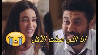 لما مراتك تقولك انا اللي عملت الأكل النهاردة ..." بجد طب ربنا يستر " ?? - الأب الروحي