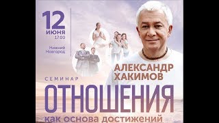 12 июня 2019 ПРЯМАЯ ТРАНСЛЯЦИЯ ИЗ НИЖНЕГО НОВГОРОДА