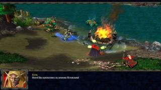 Warcraft 3 The Frozen Throne. Проклятие Мстителей. Глава 1. Чужая работа.