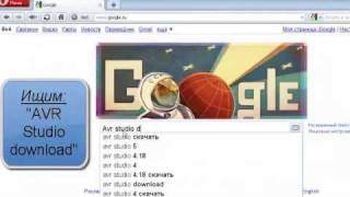 AVR-Микроконтроллеры, экспресс курс (часть [1/2])