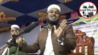২০২০ সালের সেরা ওয়াজ - best bangla waz 2020 - morshedul alam mortuza  - মোরশেদুল আলম মর্তুজা