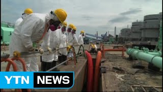 환경단체 "일본, 방사능 오염수 해양방출 계획 중단해야" / YTN