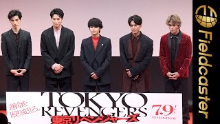 映画「東京リベンジャーズ」出演者が女だったらどのキャラと付き合いたい？#Shorts