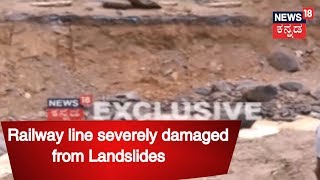 Kodagu Flood: Landslides Disrupts Hassan-Mangalore Railway Lines | Aug 21, 2018