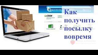 Посылки. Готовимся к весеннему сезону 2019года.