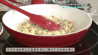 【ＳＴＶ】マハトマパンチ　20140608伊吹めし　ふわふわお好み焼き