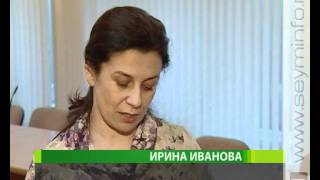 Льготы для многодетных семей