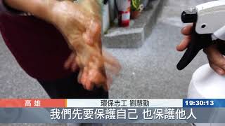 環保站加強防疫 打便當取消共餐