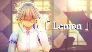 【東方MMD】 Lemon - Luna Piano Ver. 【私服 咲夜さん】