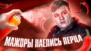 #2 ПЕРЦОВКА В ДЕЛЕ ПРОТИВ БЫДЛА ? Оборзевшие на Ауди Q8 получили порцию перца при ДПС ФИНАЛ #мажоры