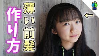 【ヘアアレンジ】薄い前髪の作り方♪超絶癖っ毛の私の場合…【ももかチャンネル】