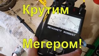 Генератор Delco Remy ремонт #2