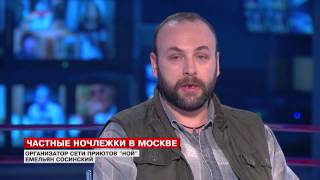 Дом трудолюбия Ной и помощь бездомным. Эфир Lifenews  за 22 01 2014   гость Емельян Сосинский