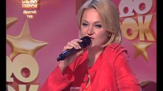 Крок до зірок - 2012 - ФІНАЛ - Вокальні ансамблі